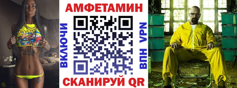 где продают наркотики  Дмитровск  Амфетамин 97% 