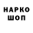 Гашиш Изолятор likod