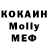 Кокаин VHQ HarryPotterNerds 2020