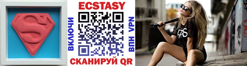 Ecstasy louis Vuitton как найти закладки Дмитровск