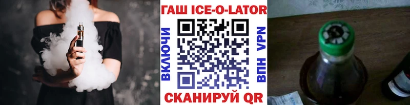 Гашиш hashish Дмитровск