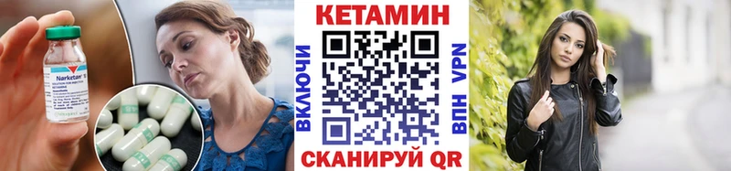 гидра как зайти Дмитровск КЕТАМИН VHQ