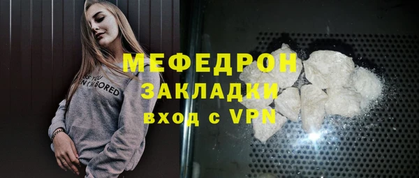 бутик Волоколамск
