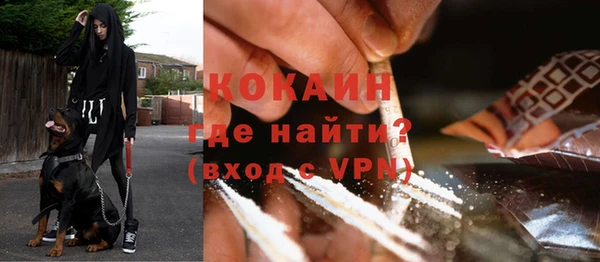 прущая мука Володарск