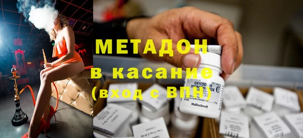 бутик Волоколамск