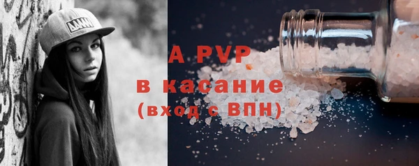а пвп мука Волосово