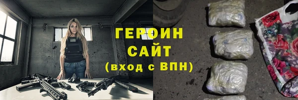 бутик Волоколамск