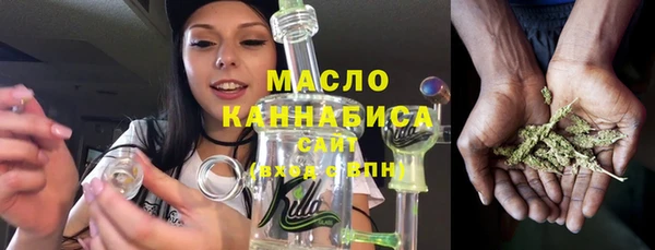 прущая мука Володарск