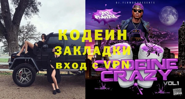 прущая мука Володарск