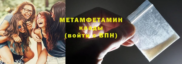 прущая мука Володарск