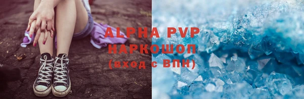 бутик Волоколамск