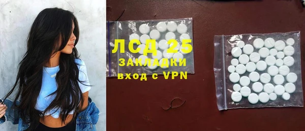 бутик Волоколамск