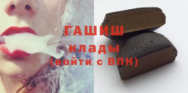 бутик Волоколамск