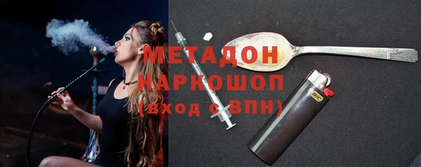 а пвп мука Волосово