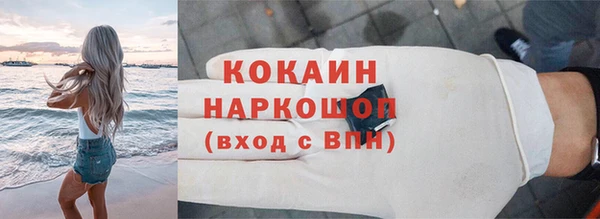 бутик Волоколамск