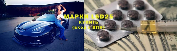 а пвп мука Волосово