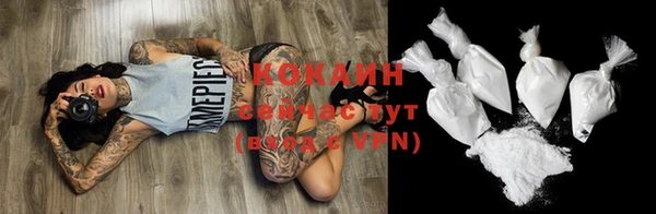 прущая мука Володарск