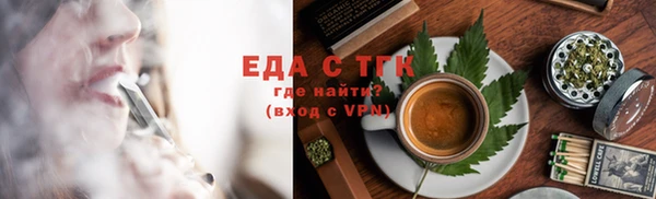 а пвп мука Волосово