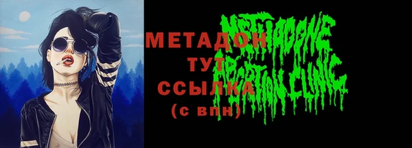 а пвп мука Волосово