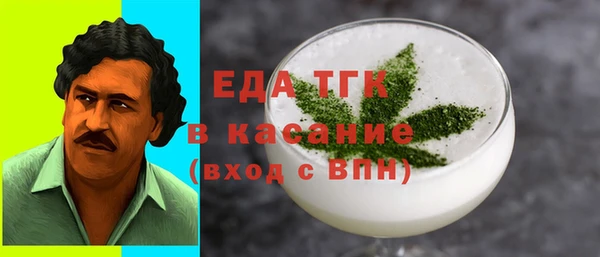 прущая мука Володарск