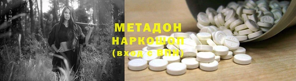 а пвп мука Волосово