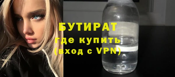 а пвп мука Волосово