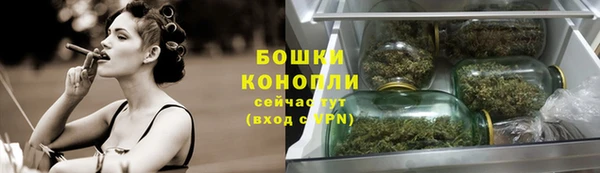 бутик Волоколамск