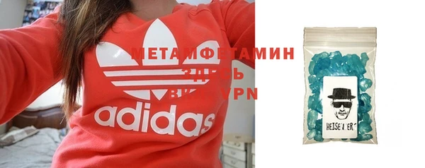 прущая мука Володарск