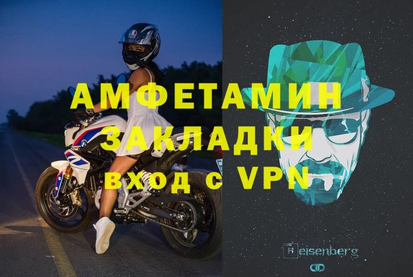 прущая мука Володарск