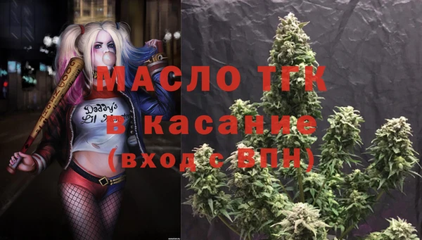 spice Верхний Тагил