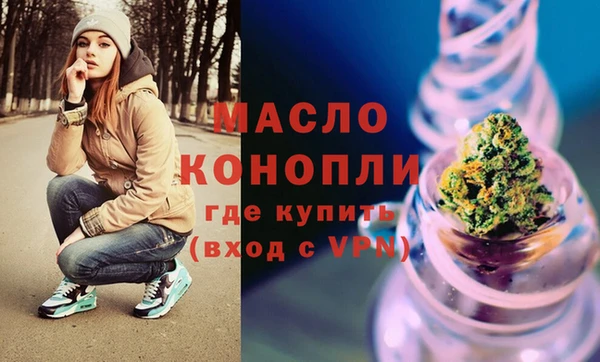 а пвп мука Волосово