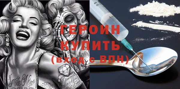 а пвп мука Волосово