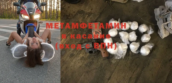бутик Волоколамск