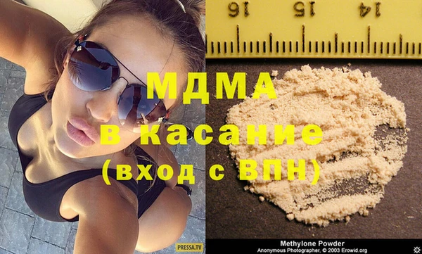 а пвп мука Волосово