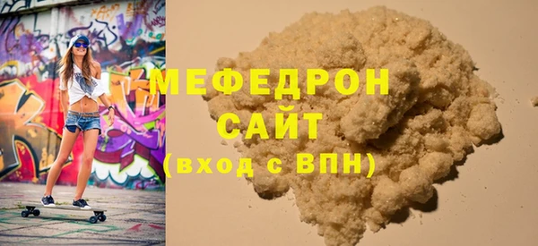 а пвп мука Волосово