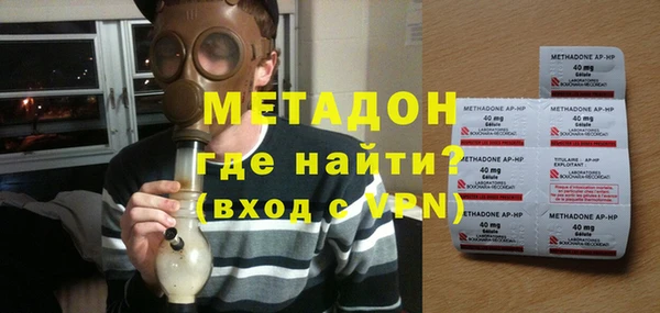 прущая мука Володарск