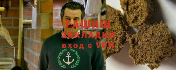бутик Волоколамск