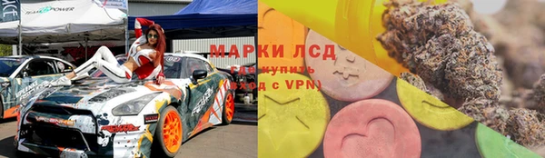 бутик Волоколамск