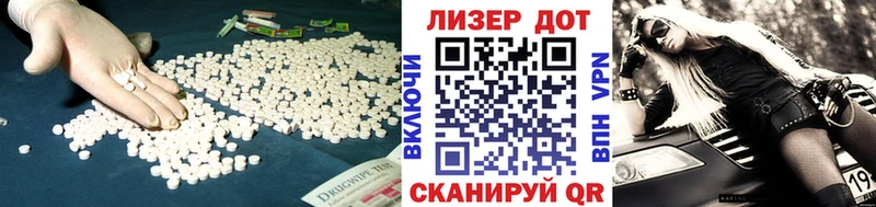 LSD-25 экстази кислота  купить наркоту  Дмитровск 