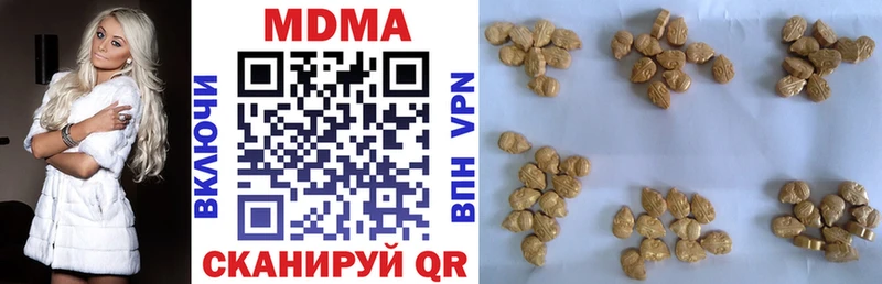 дарнет шоп Дмитровск MDMA кристаллы