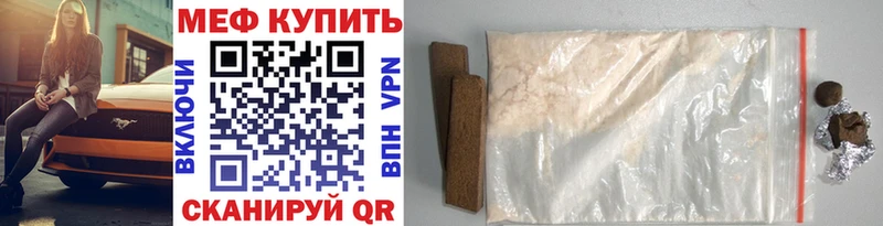 Мефедрон мука Дмитровск