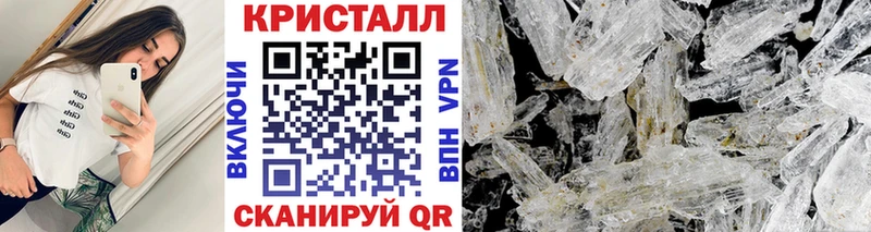 где можно купить наркотик  Дмитровск  МЕТАМФЕТАМИН Methamphetamine 
